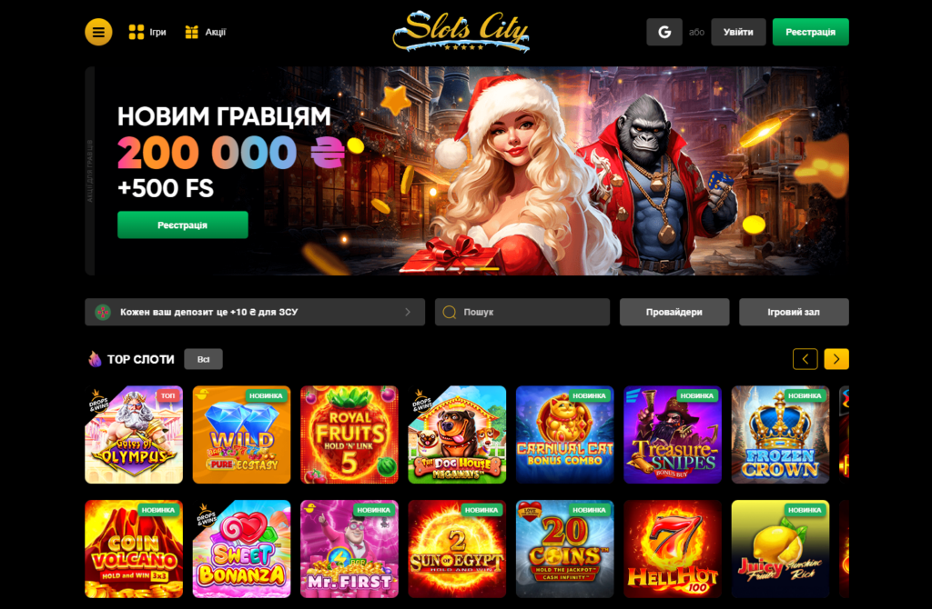 Официальный сайт Slots City Casino