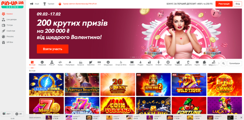 Официальный сайт Pin-Up Casino